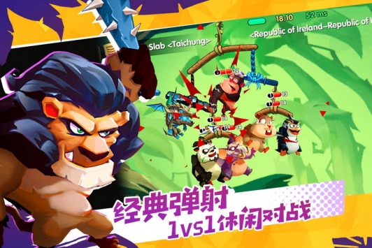 野兽也疯狂游戏场景