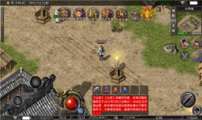 组队挑战boss