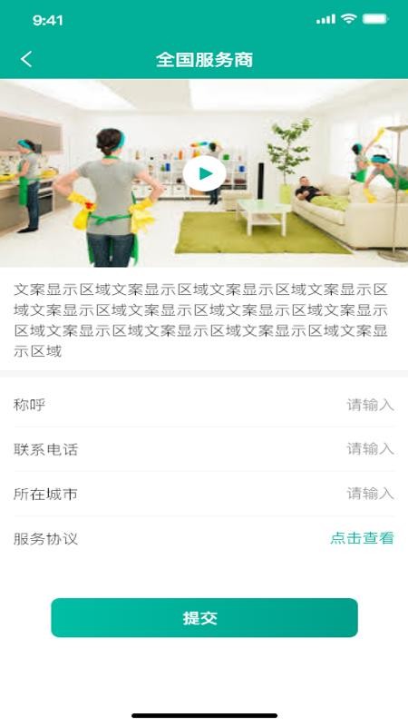 订单管理界面
