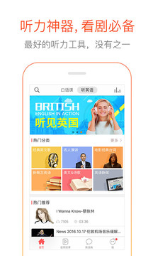 外教指导过程