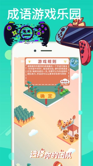 4360游戏乐园社区功能