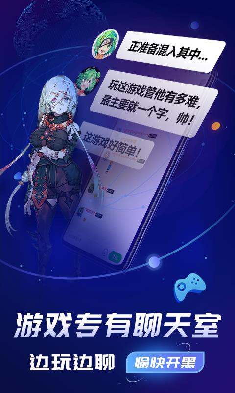 多游戏运行界面