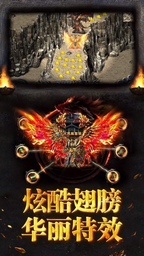 怒战红颜传世新开