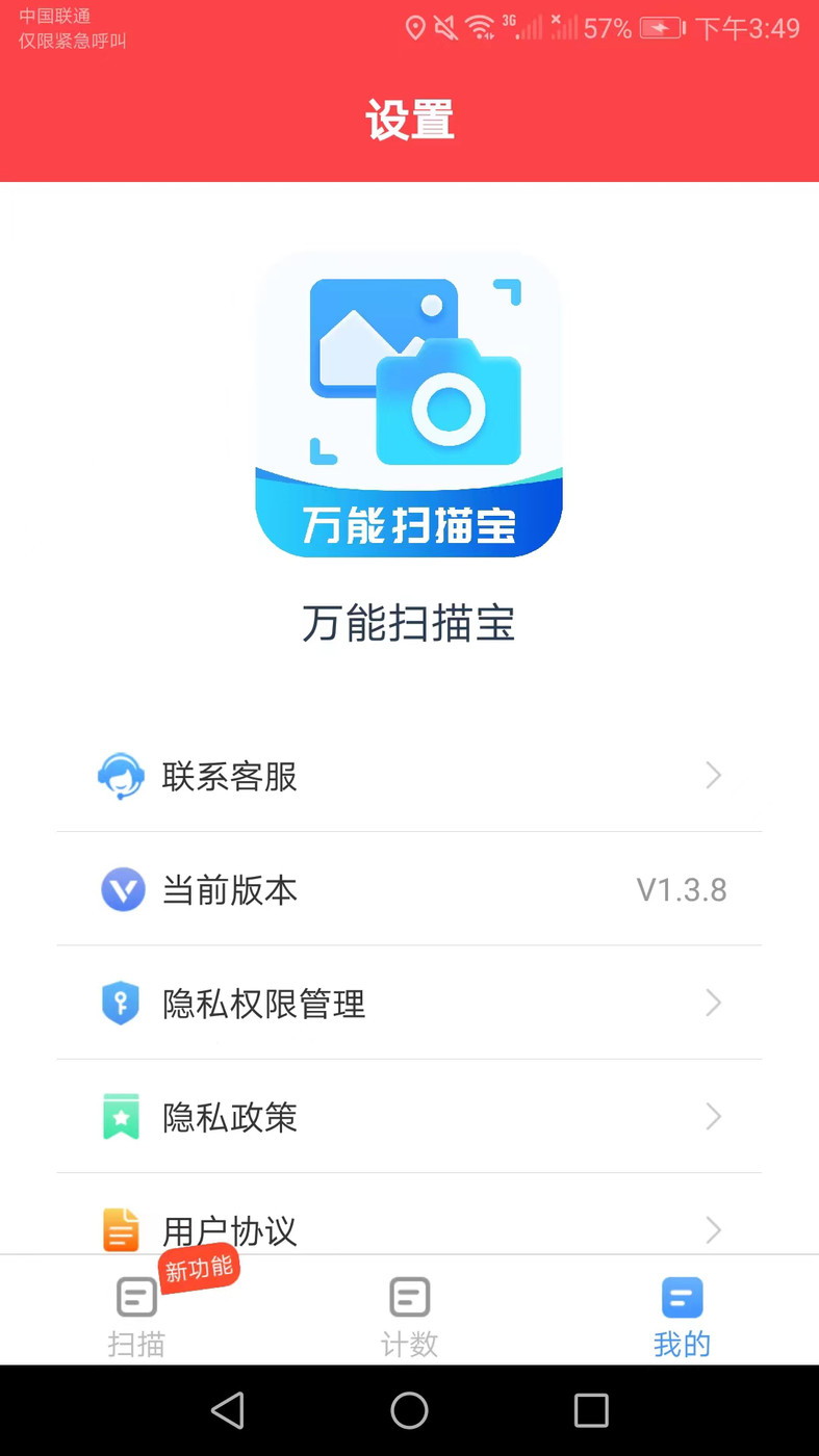 多格式转换演示