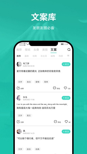 兔找找功能演示