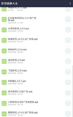 泽轩软件库