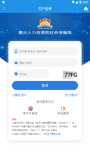 核心功能示意图