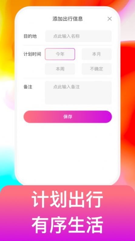 宙斯电霸充电导航