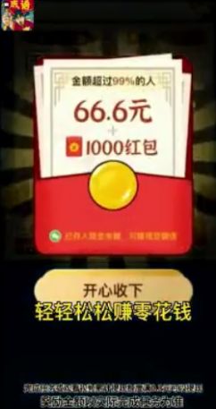 答题界面