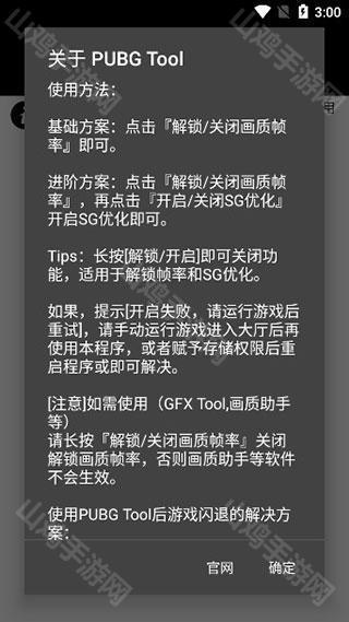 功能界面