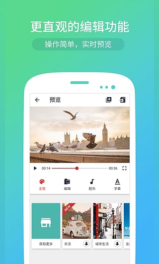 小影记