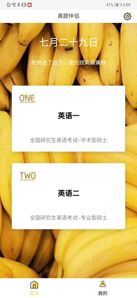 功能展示