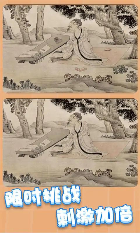 双人模式演示