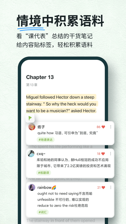 风韵出行福利活动