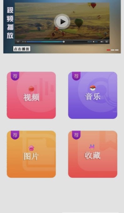 实时变声器王社交分享