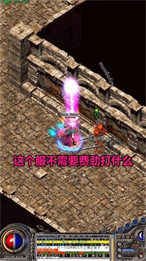 夺宝传说高爆版