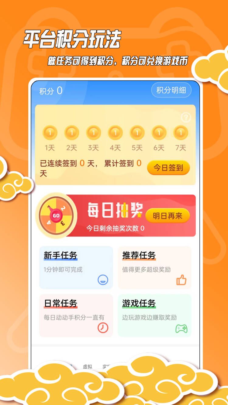 隐私保护示意图