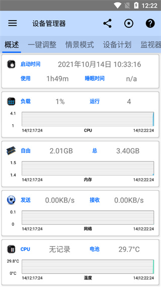 授权弹窗操作示意