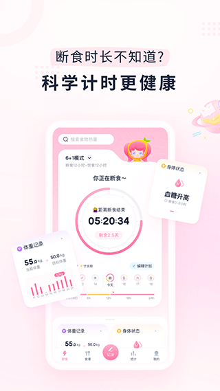 社区互动页面