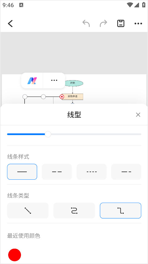 参数调整
