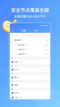 加速图标
