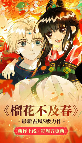 94漫画更新