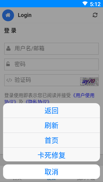 无广告界面