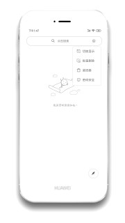 酷记事分类管理