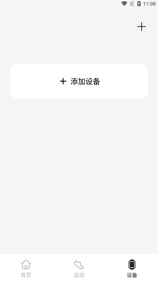 成祥出入库