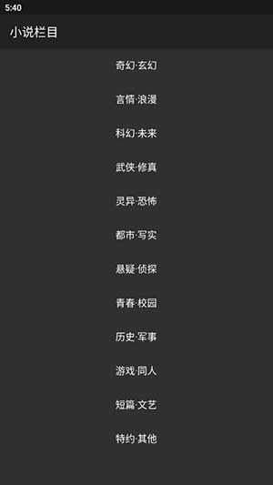 实时更新界面