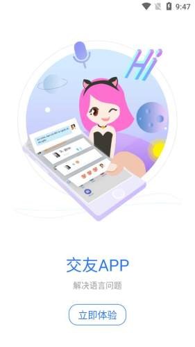 译兔翻译示例