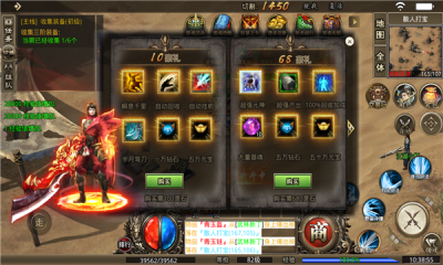 星燃仙罡大陆时装系统
