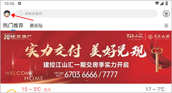 唐河0377网个人中心入口
