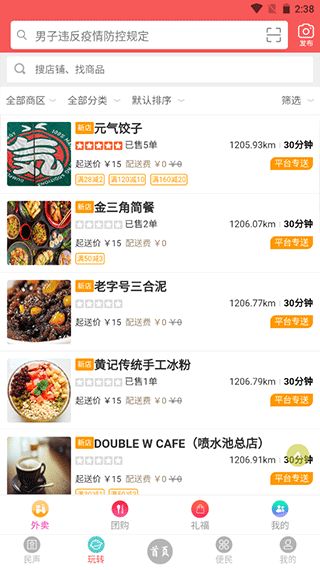 天下峨眉