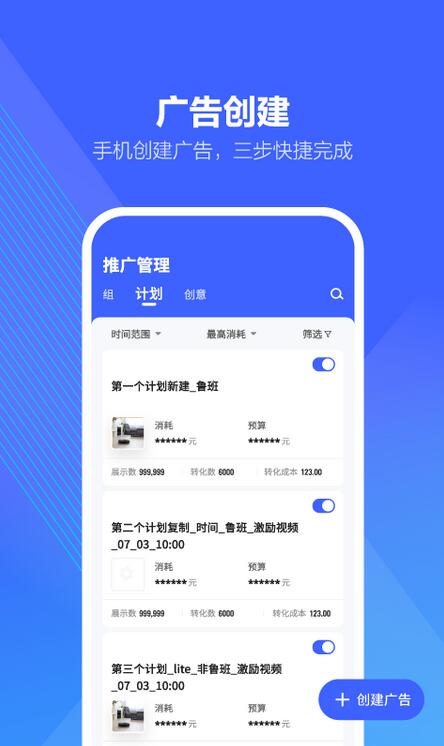巨量引擎数据分析