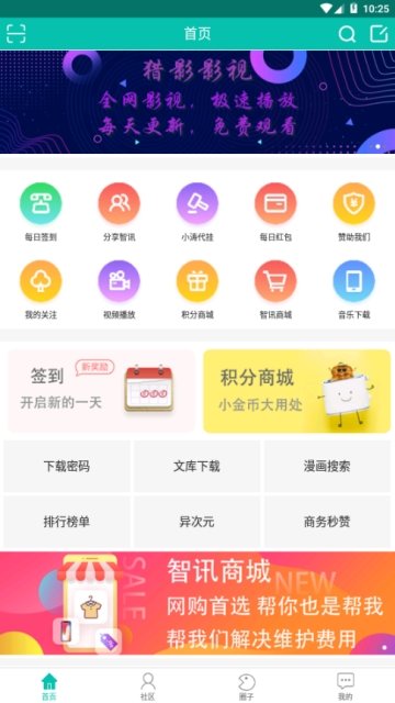 游戏礼包