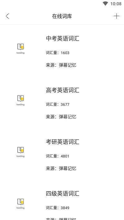 游戏悬浮效果