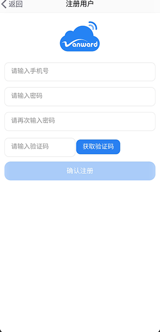 设备联动设置