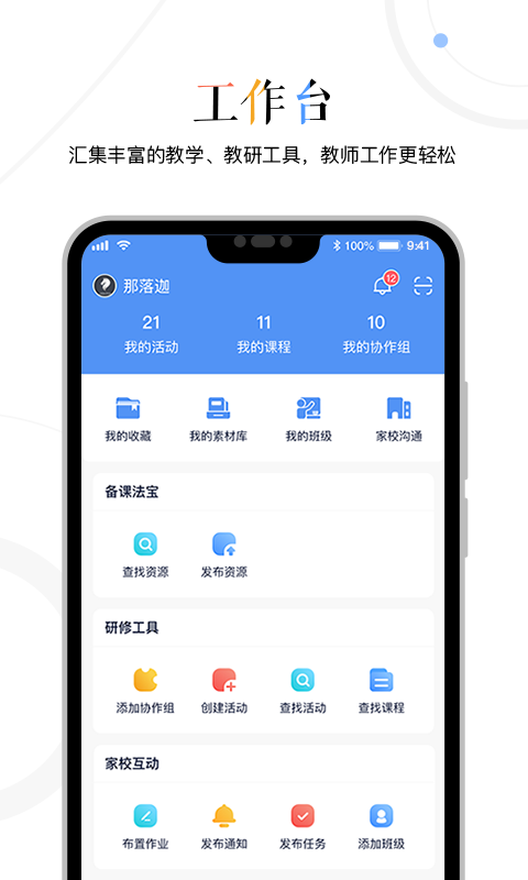 作业报告示意图