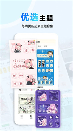 智能推荐展示