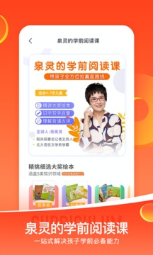 几何3D拆解功能