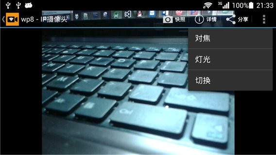 路由器端口设置示例图