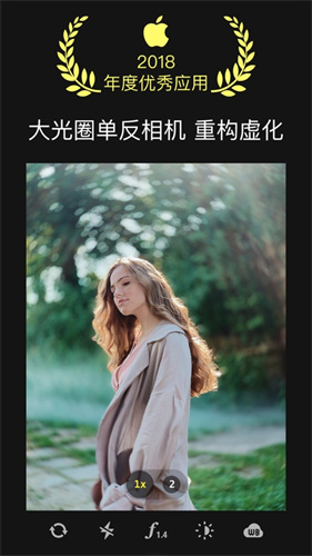 景深调节界面