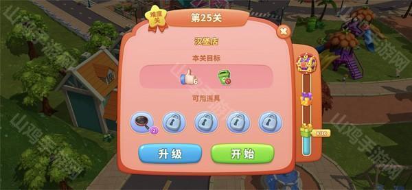 设备升级优先级