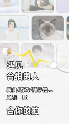 软仆兴趣社区