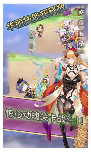 玩个龙手游特效展示