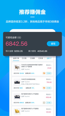 价格监控