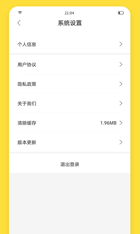 游戏社区功能界面