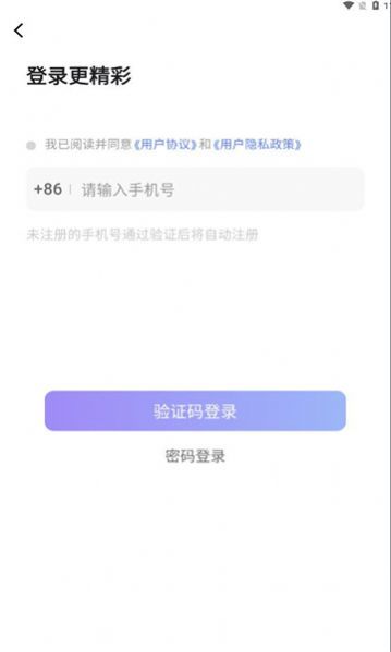 贝壳派对兴趣社区