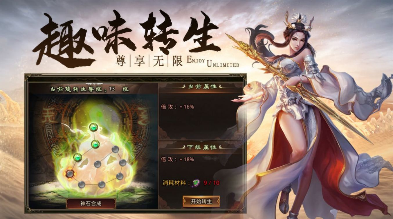 游戏战斗场景